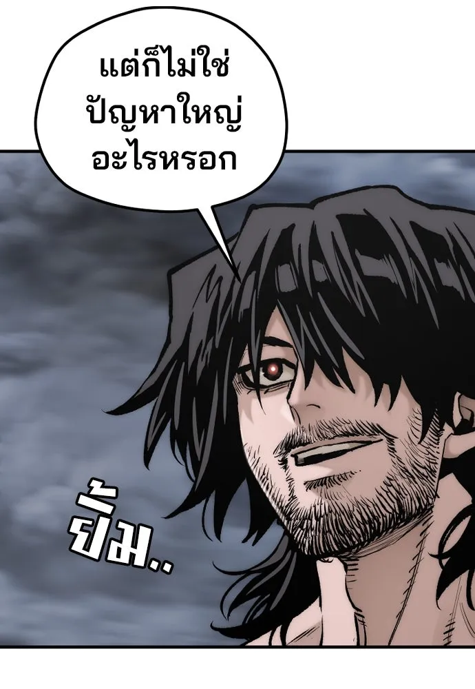 เส้นทางสู่เทพมาร ตอนที่ 143 รูปที่ 128