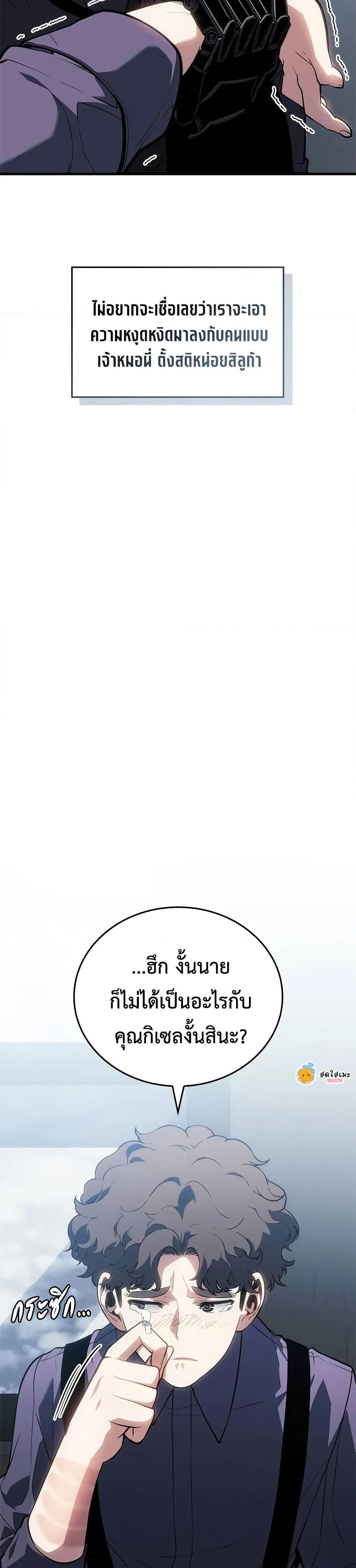 Manga-lc-com อ่านมังงะ อ่านการ์ตูน ออนไลน์ ฟรี Bad Bone Blood ตอนที่ 1 2 3 4 5 6 7 8 9 10 11 12 13 14 ฟรี ไม่มีโฆษณา Manga-lc - อ่าน มังงะ อ่าน การ์ตูน ออนไลน์ อ่านมังงะ ฟรี