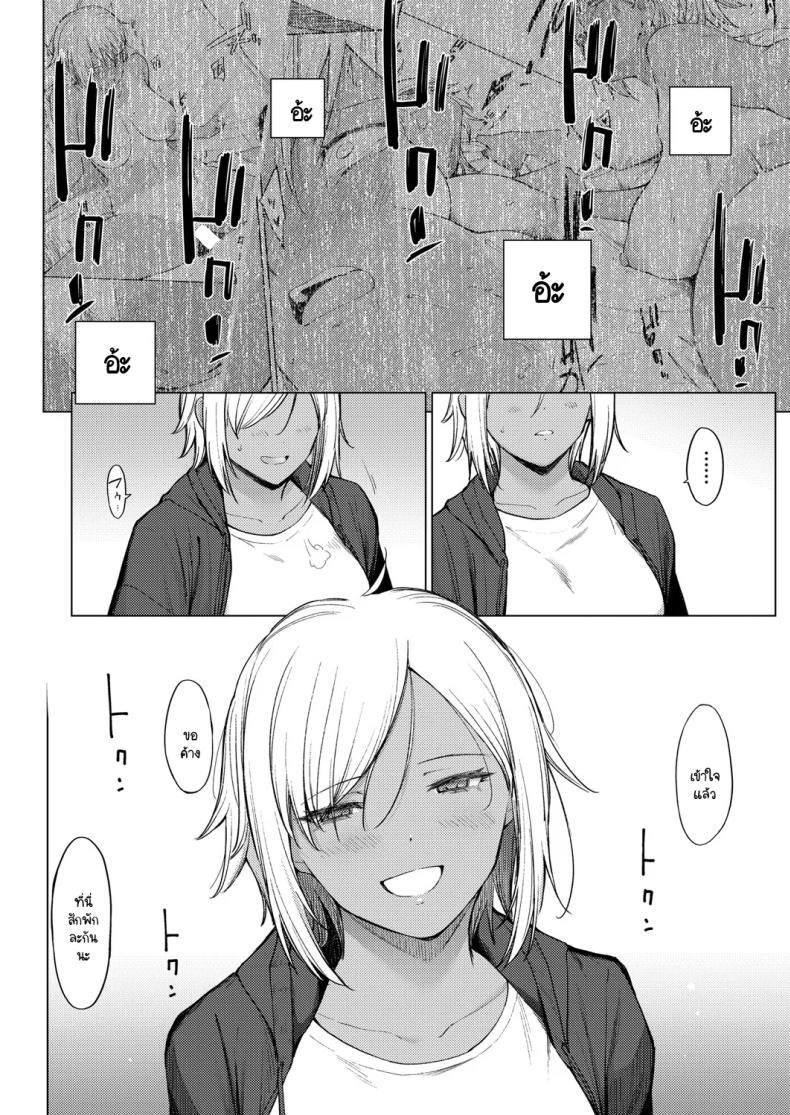 Doujin-Lc- อ่าน โดจิน มังฮวา เกาหลี ญี่ปุ่น จีน แปลไทย เมื่อไหร่ที่นึกถึง ตอนที่ 1 2 3 4 5 6 7 8 9 10 11 12 13 14 ฟรี ไม่มีโฆษณา อ่าน โดจิน Manhwa เกาหลี ญี่ปุ่น จีน เรามีครบ คัดมาให้เน้นๆ โดจิน 18+ รับประกันความฟินโดย  Doujin Lc