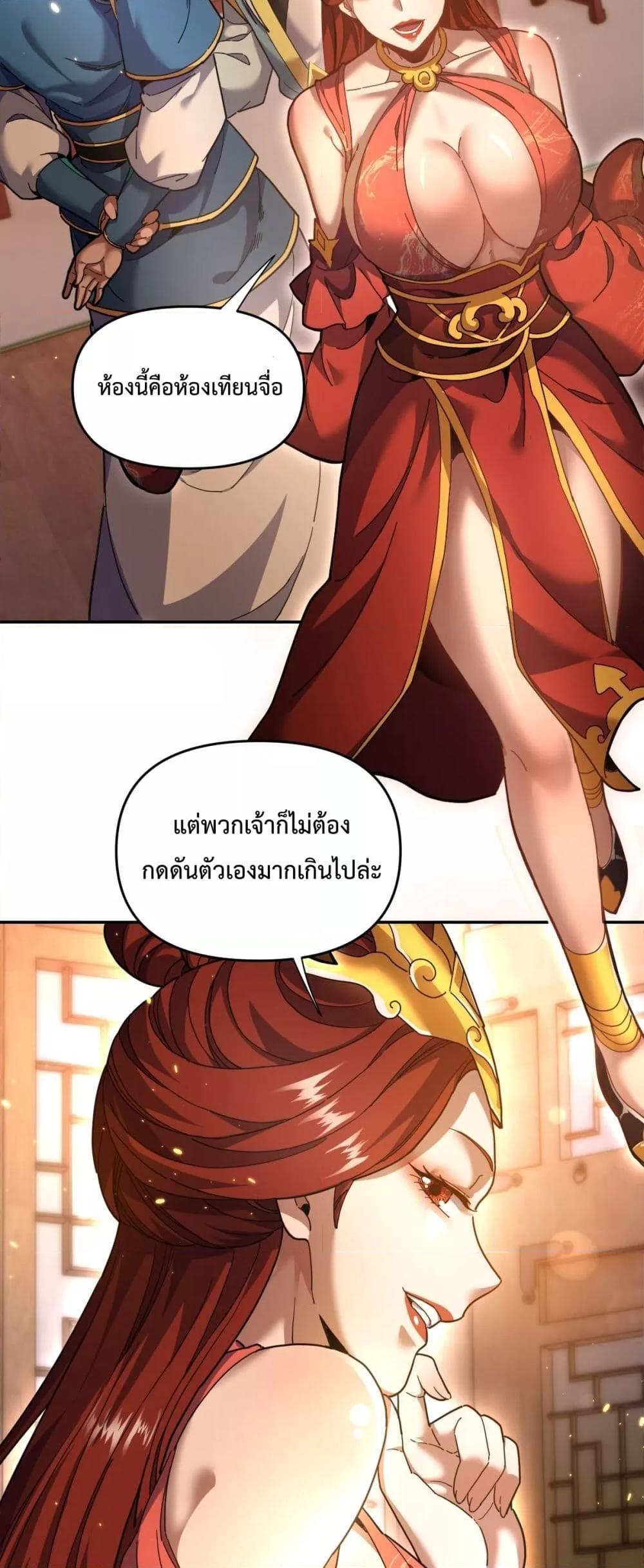 Manga-lc-com อ่านมังงะ อ่านการ์ตูน ออนไลน์ ฟรี ShockingTheEm ตอนที่ 1 2 3 4 5 6 7 8 9 10 11 12 13 14 ฟรี ไม่มีโฆษณา Manga-lc - อ่าน มังงะ อ่าน การ์ตูน ออนไลน์ อ่านมังงะ ฟรี