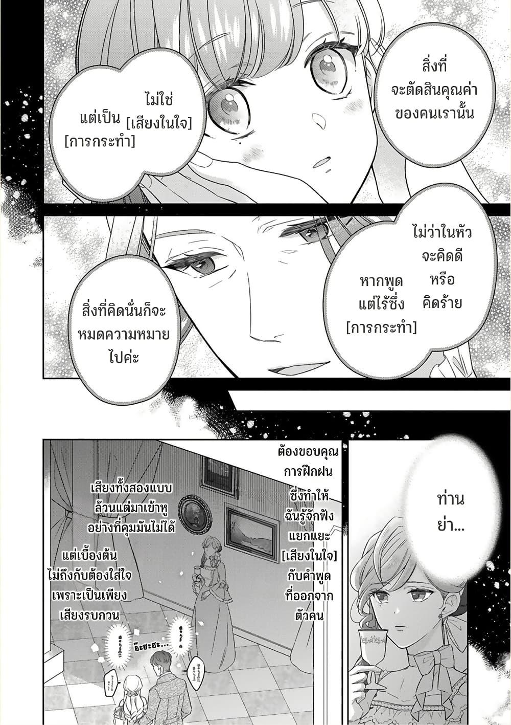 Manga-lc-com อ่านมังงะ อ่านการ์ตูน ออนไลน์ ฟรี Satori Reijou no Misukasenai Kanjou ตอนที่ 1 2 3 4 5 6 7 8 9 10 11 12 13 14 ฟรี ไม่มีโฆษณา Manga-lc - อ่าน มังงะ อ่าน การ์ตูน ออนไลน์ อ่านมังงะ ฟรี