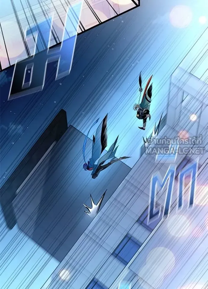 Villain to kill ตอนที่ 175 รูปที่ 100