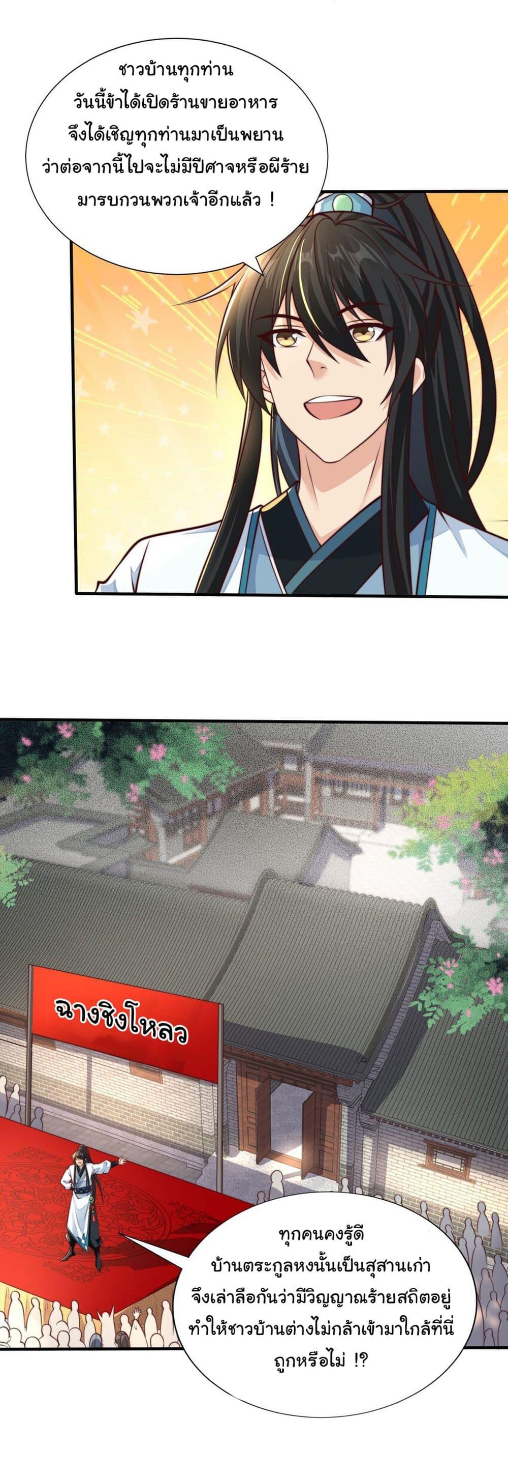 Manga-lc-com อ่านมังงะ อ่านการ์ตูน ออนไลน์ ฟรี I Really Don’t Want to Be a Fairy ตอนที่ 1 2 3 4 5 6 7 8 9 10 11 12 13 14 ฟรี ไม่มีโฆษณา Manga-lc - อ่าน มังงะ อ่าน การ์ตูน ออนไลน์ อ่านมังงะ ฟรี