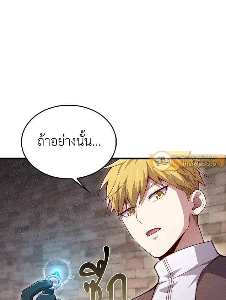 Manga-lc-com อ่านมังงะ อ่านการ์ตูน ออนไลน์ ฟรี The Lord of Coins ตอนที่ 1 2 3 4 5 6 7 8 9 10 11 12 13 14 ฟรี ไม่มีโฆษณา Manga-lc - อ่าน มังงะ อ่าน การ์ตูน ออนไลน์ อ่านมังงะ ฟรี