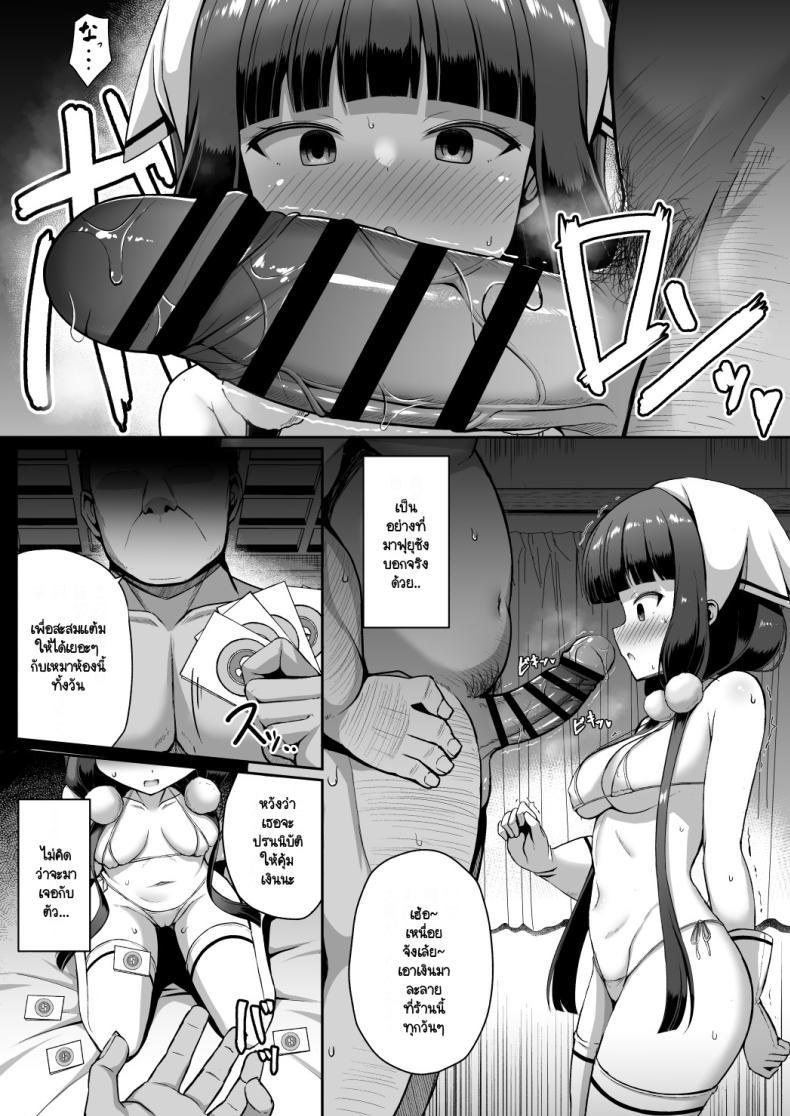 Doujin-Lc- อ่าน โดจิน มังฮวา เกาหลี ญี่ปุ่น จีน แปลไทย ห้อง VIP ฉบับ BlendS[Hanetsuki (Hanetu)] Maika-chan Gohoushiroku (Blend S) ตอนที่ 1 2 3 4 5 6 7 8 9 10 11 12 13 14 ฟรี ไม่มีโฆษณา อ่าน โดจิน Manhwa เกาหลี ญี่ปุ่น จีน เรามีครบ คัดมาให้เน้นๆ โดจิน 18+ รับประกันความฟินโดย  Doujin Lc