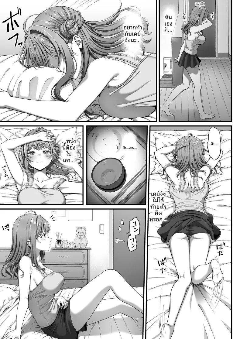 Doujin-Lc- อ่าน โดจิน มังฮวา เกาหลี ญี่ปุ่น จีน แปลไทย หญิงสาวบริสุทธิ์ที่ถูกล่อลวง (nama) ตอนที่ 1 2 3 4 5 6 7 8 9 10 11 12 13 14 ฟรี ไม่มีโฆษณา อ่าน โดจิน Manhwa เกาหลี ญี่ปุ่น จีน เรามีครบ คัดมาให้เน้นๆ โดจิน 18+ รับประกันความฟินโดย  Doujin Lc