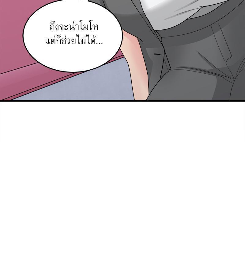 Doujin-Lc- อ่าน โดจิน มังฮวา เกาหลี ญี่ปุ่น จีน แปลไทย I Love-Hate You ตอนที่ 1 2 3 4 5 6 7 8 9 10 11 12 13 14 ฟรี ไม่มีโฆษณา อ่าน โดจิน Manhwa เกาหลี ญี่ปุ่น จีน เรามีครบ คัดมาให้เน้นๆ โดจิน 18+ รับประกันความฟินโดย  Doujin Lc