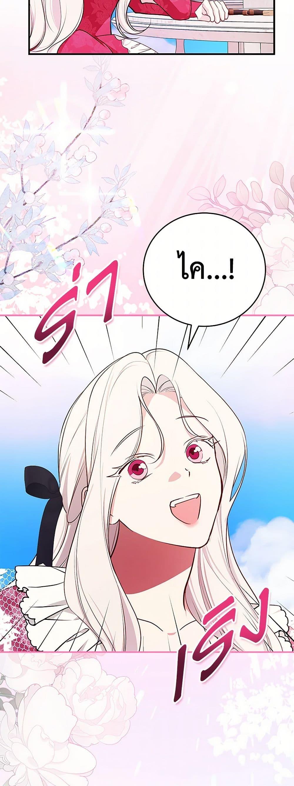 Manga-lc-com อ่านมังงะ อ่านการ์ตูน ออนไลน์ ฟรี I’ll Become the Mother of the Hero ตอนที่ 1 2 3 4 5 6 7 8 9 10 11 12 13 14 ฟรี ไม่มีโฆษณา Manga-lc - อ่าน มังงะ อ่าน การ์ตูน ออนไลน์ อ่านมังงะ ฟรี