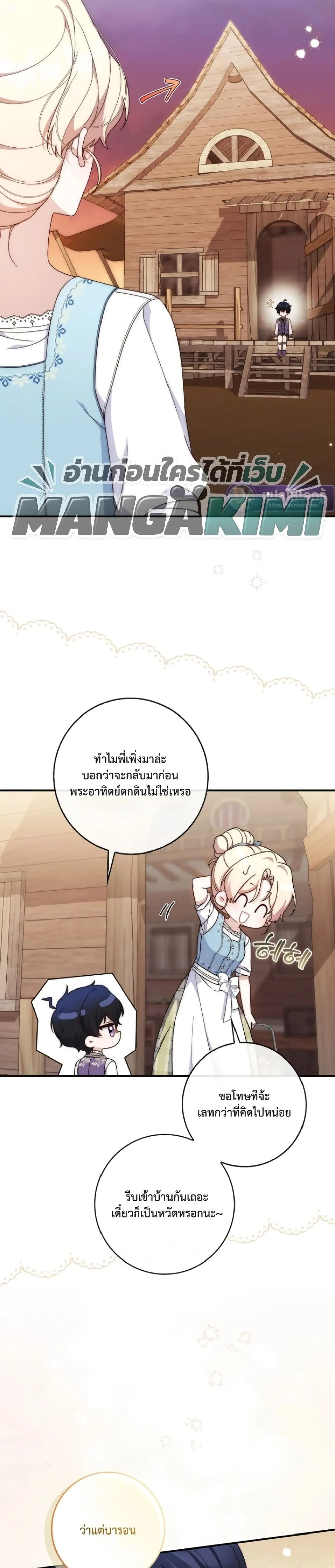 Manga-lc-com อ่านมังงะ อ่านการ์ตูน ออนไลน์ ฟรี The Emperor’s Marriage Scam ตอนที่ 1 2 3 4 5 6 7 8 9 10 11 12 13 14 ฟรี ไม่มีโฆษณา Manga-lc - อ่าน มังงะ อ่าน การ์ตูน ออนไลน์ อ่านมังงะ ฟรี