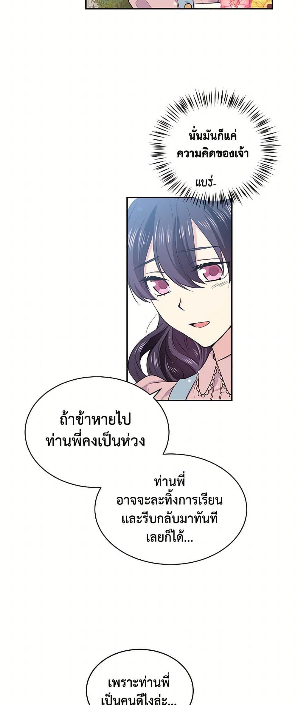 Manga-lc-com อ่านมังงะ อ่านการ์ตูน ออนไลน์ ฟรี My Goal is to Live a Long ตอนที่ 1 2 3 4 5 6 7 8 9 10 11 12 13 14 ฟรี ไม่มีโฆษณา Manga-lc - อ่าน มังงะ อ่าน การ์ตูน ออนไลน์ อ่านมังงะ ฟรี
