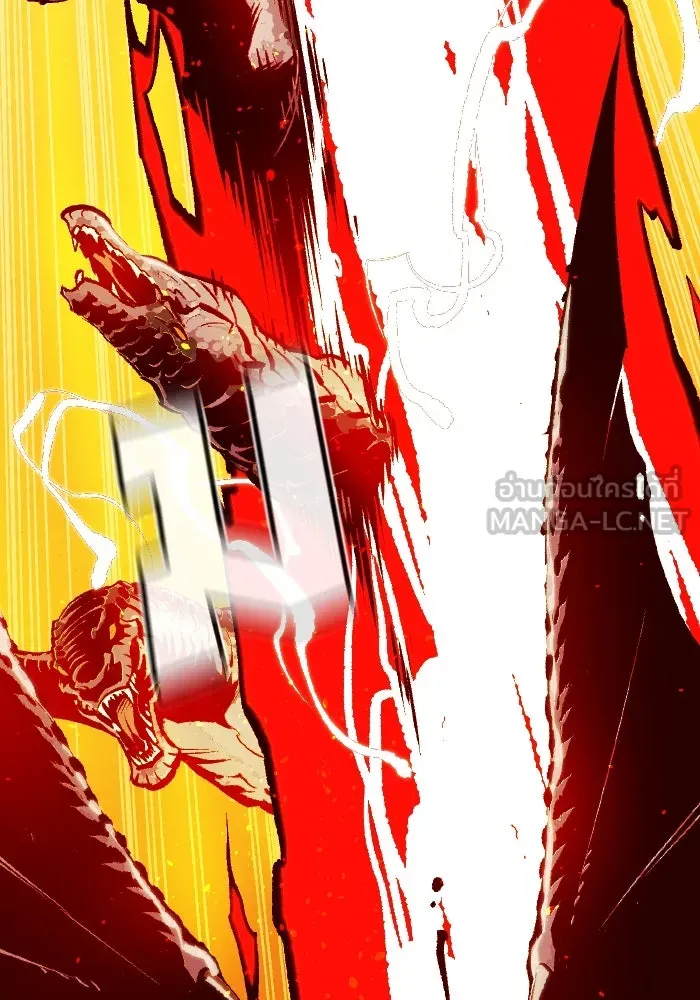 The Lone Necromancer ตอนที่ 103 รูปที่ 78