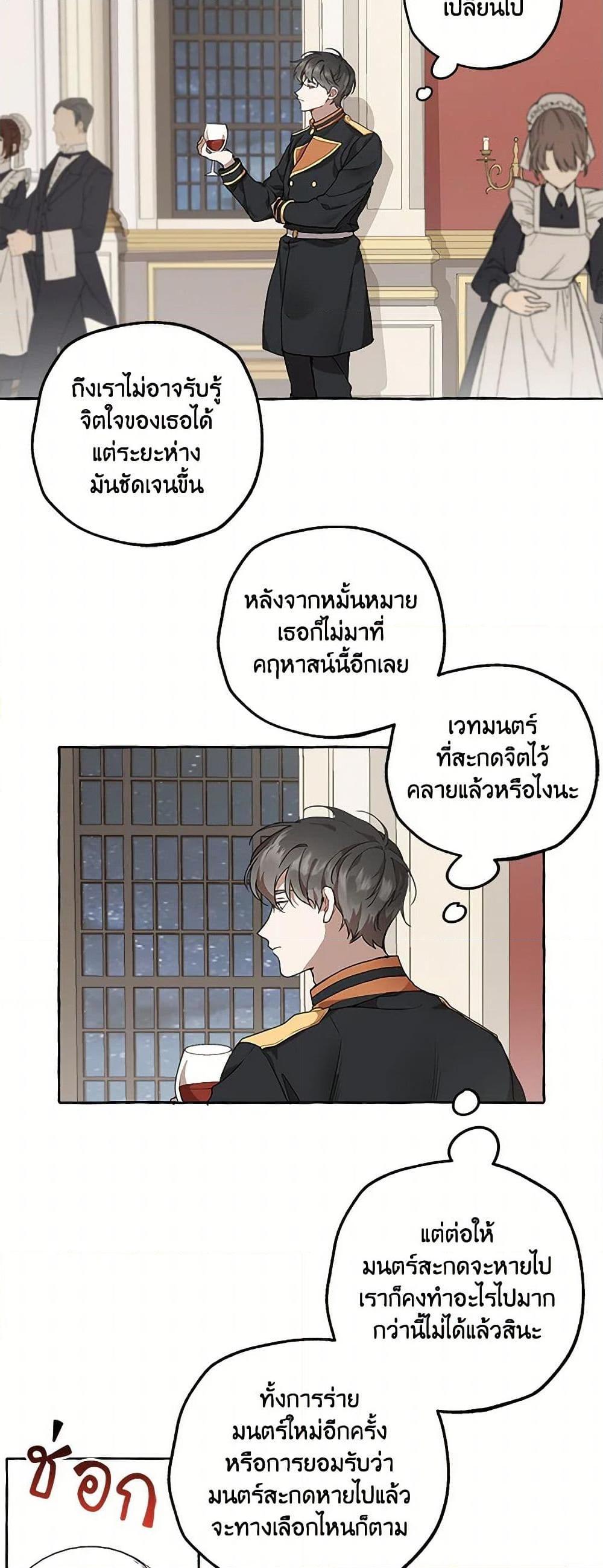 Manga-lc-com อ่านมังงะ อ่านการ์ตูน ออนไลน์ ฟรี It Was All a Mistake ตอนที่ 1 2 3 4 5 6 7 8 9 10 11 12 13 14 ฟรี ไม่มีโฆษณา Manga-lc - อ่าน มังงะ อ่าน การ์ตูน ออนไลน์ อ่านมังงะ ฟรี
