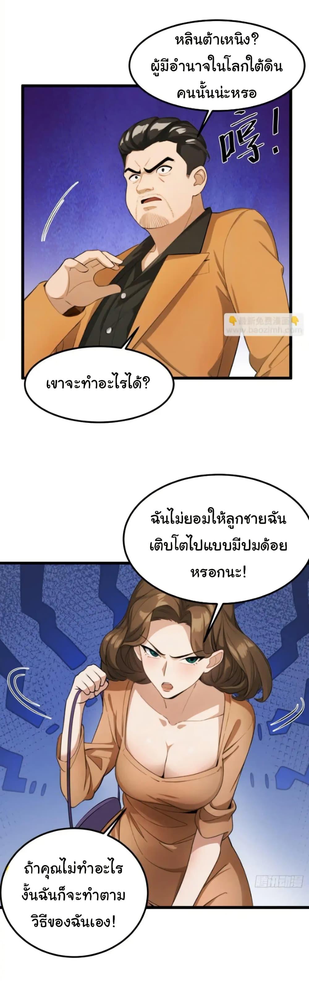 Manga-lc-com อ่านมังงะ อ่านการ์ตูน ออนไลน์ ฟรี Empress wife and trash husband ตอนที่ 1 2 3 4 5 6 7 8 9 10 11 12 13 14 ฟรี ไม่มีโฆษณา Manga-lc - อ่าน มังงะ อ่าน การ์ตูน ออนไลน์ อ่านมังงะ ฟรี