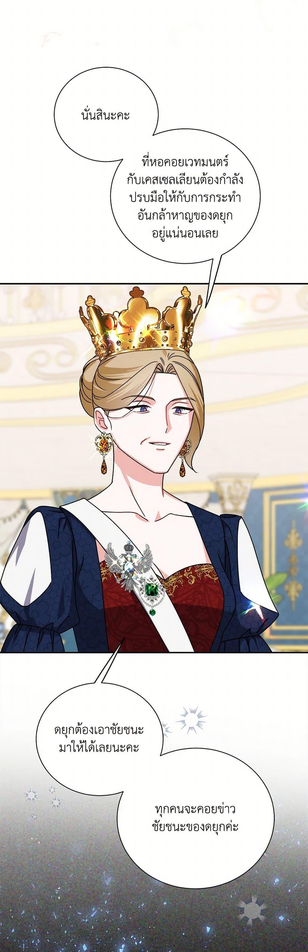 Manga-lc-com อ่านมังงะ อ่านการ์ตูน ออนไลน์ ฟรี All About the Duke ตอนที่ 1 2 3 4 5 6 7 8 9 10 11 12 13 14 ฟรี ไม่มีโฆษณา Manga-lc - อ่าน มังงะ อ่าน การ์ตูน ออนไลน์ อ่านมังงะ ฟรี