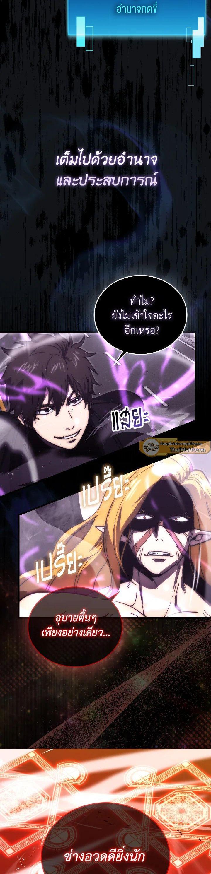 Manga-lc-com อ่านมังงะ อ่านการ์ตูน ออนไลน์ ฟรี The Demon King Levels Up ตอนที่ 1 2 3 4 5 6 7 8 9 10 11 12 13 14 ฟรี ไม่มีโฆษณา Manga-lc - อ่าน มังงะ อ่าน การ์ตูน ออนไลน์ อ่านมังงะ ฟรี