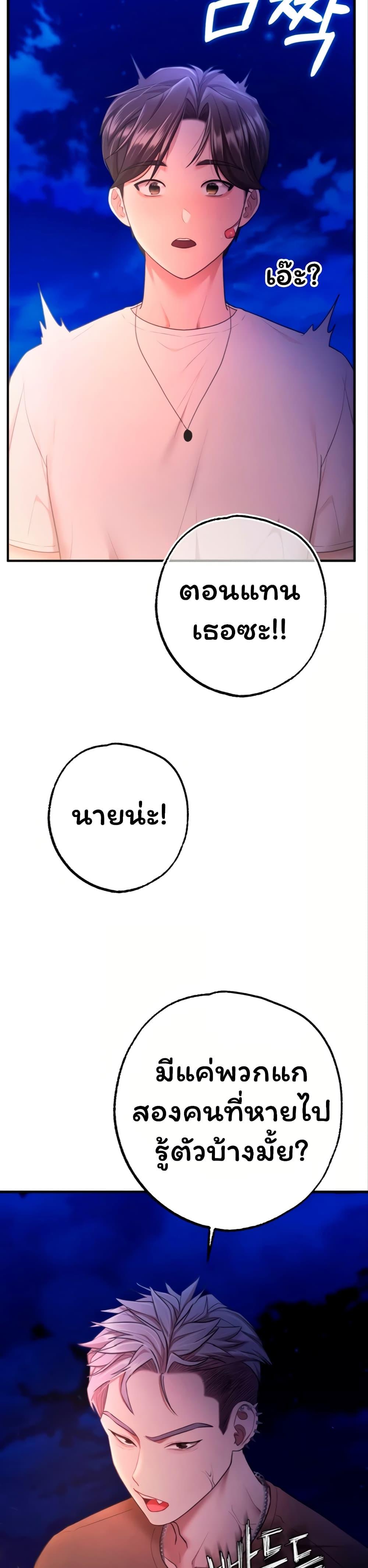 Doujin-Lc- อ่าน โดจิน มังฮวา เกาหลี ญี่ปุ่น จีน แปลไทย I Banged All My Classmates ตอนที่ 1 2 3 4 5 6 7 8 9 10 11 12 13 14 ฟรี ไม่มีโฆษณา อ่าน โดจิน Manhwa เกาหลี ญี่ปุ่น จีน เรามีครบ คัดมาให้เน้นๆ โดจิน 18+ รับประกันความฟินโดย  Doujin Lc