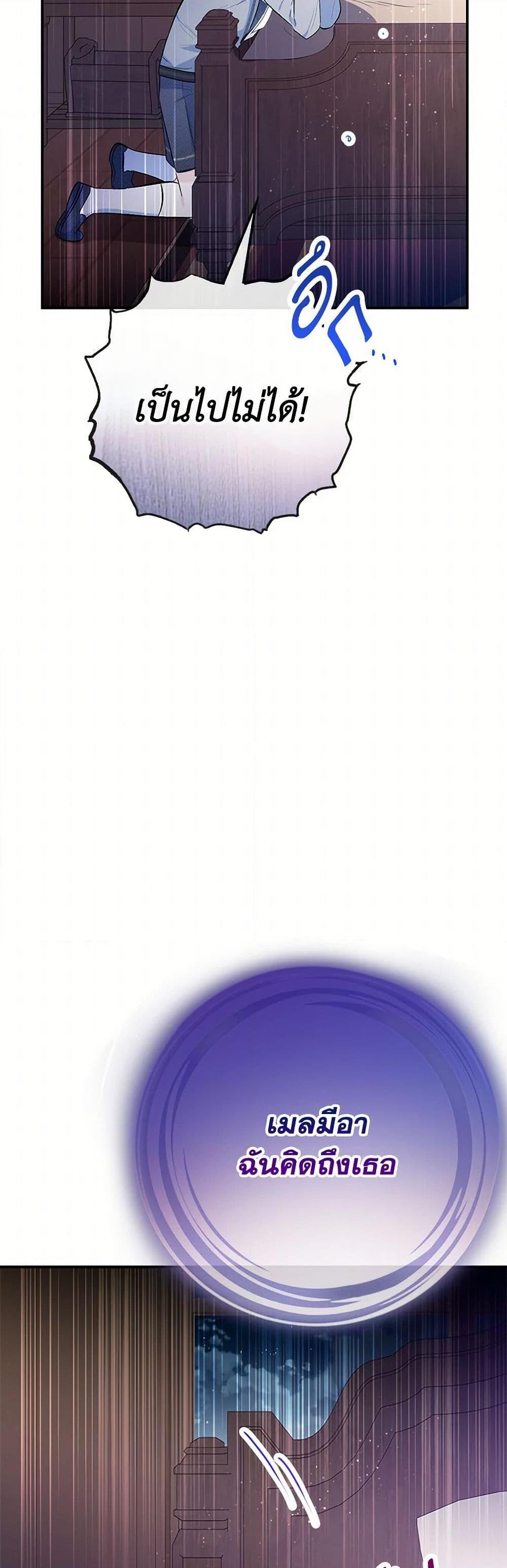 Manga-lc-com อ่านมังงะ อ่านการ์ตูน ออนไลน์ ฟรี I Am A Daughter Loved By The Devil ตอนที่ 1 2 3 4 5 6 7 8 9 10 11 12 13 14 ฟรี ไม่มีโฆษณา Manga-lc - อ่าน มังงะ อ่าน การ์ตูน ออนไลน์ อ่านมังงะ ฟรี