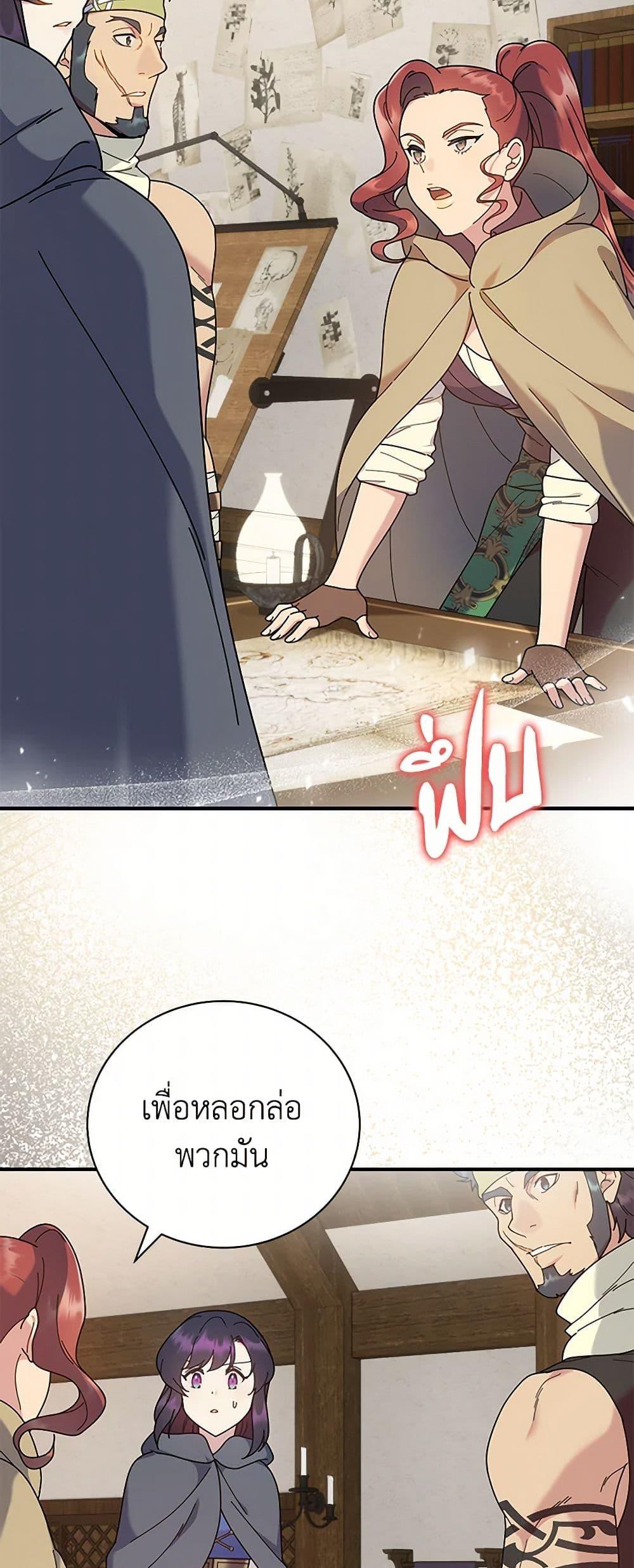 Manga-lc-com อ่านมังงะ อ่านการ์ตูน ออนไลน์ ฟรี Golden Light Gratia, The Child Loved By God ตอนที่ 1 2 3 4 5 6 7 8 9 10 11 12 13 14 ฟรี ไม่มีโฆษณา Manga-lc - อ่าน มังงะ อ่าน การ์ตูน ออนไลน์ อ่านมังงะ ฟรี