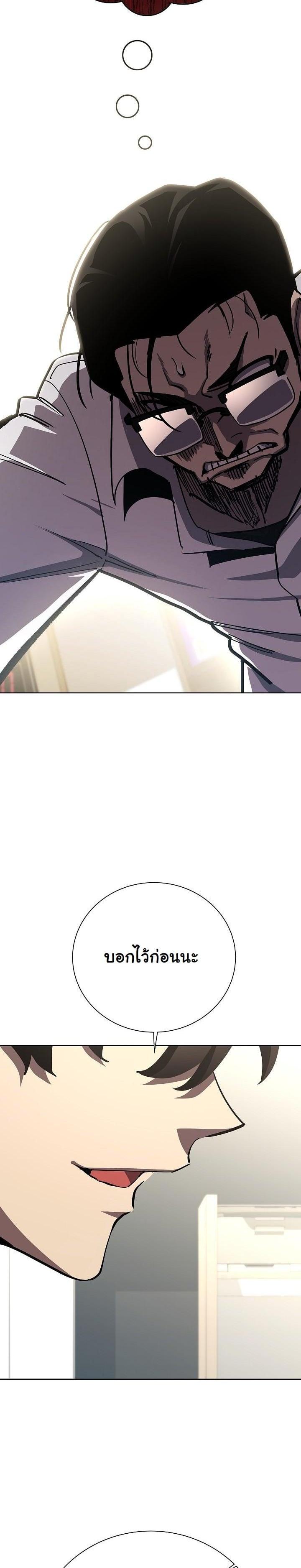 Manga-lc-com อ่านมังงะ อ่านการ์ตูน ออนไลน์ ฟรี The Sword God From a Ruined World ตอนที่ 1 2 3 4 5 6 7 8 9 10 11 12 13 14 ฟรี ไม่มีโฆษณา Manga-lc - อ่าน มังงะ อ่าน การ์ตูน ออนไลน์ อ่านมังงะ ฟรี