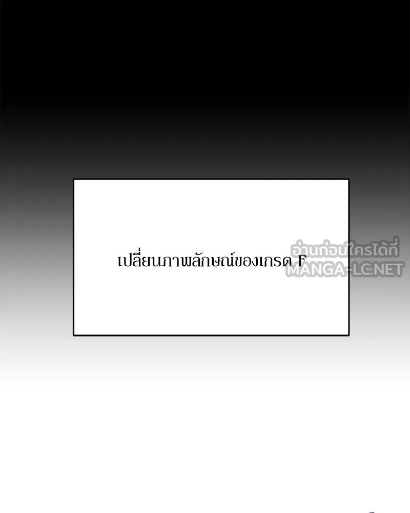 Pyramid Game เกมพีระมิด ตอนที่ 49 รูปที่ 39