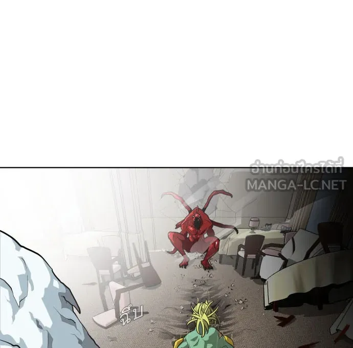 ยุคแห่งยอดมนุษย์ ตอนที่ 15 รูปที่ 6