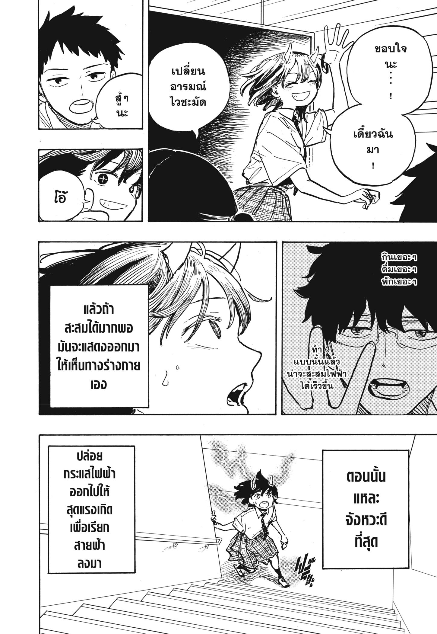 Manga-lc-com อ่านมังงะ อ่านการ์ตูน ออนไลน์ ฟรี Ruri Dragon ตอนที่ 1 2 3 4 5 6 7 8 9 10 11 12 13 14 ฟรี ไม่มีโฆษณา Manga-lc - อ่าน มังงะ อ่าน การ์ตูน ออนไลน์ อ่านมังงะ ฟรี