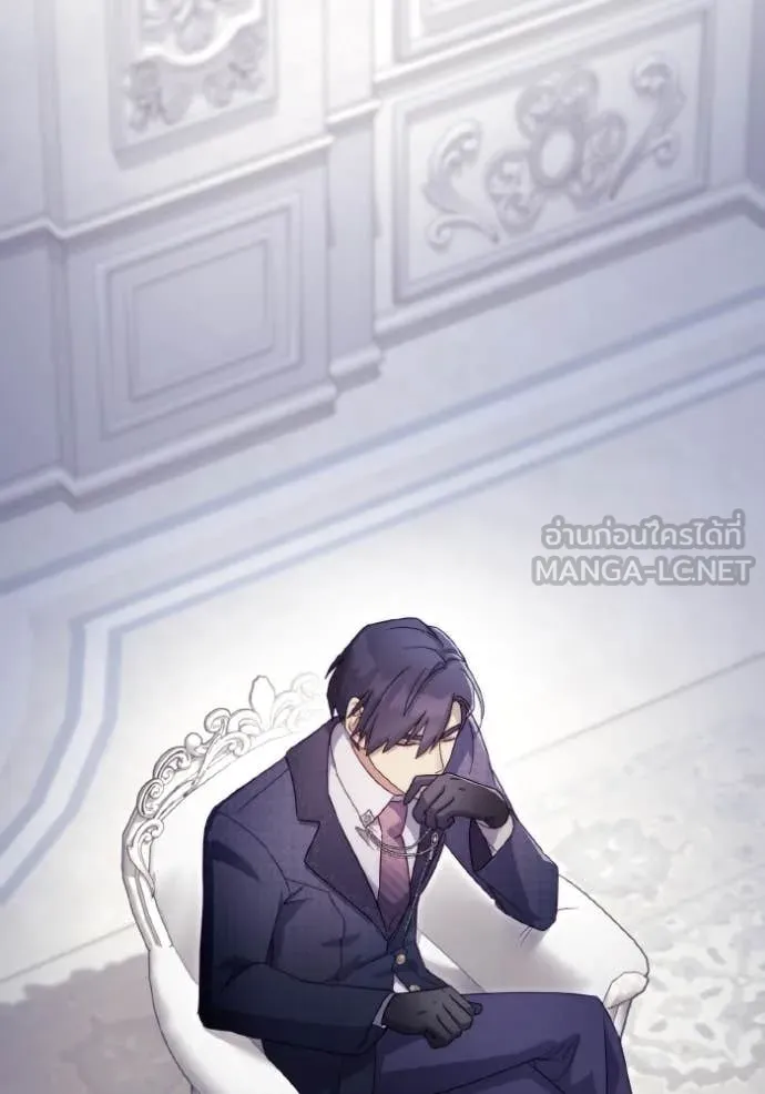 ราชินีจอมมาร ตอนที่ 45 รูปที่ 10