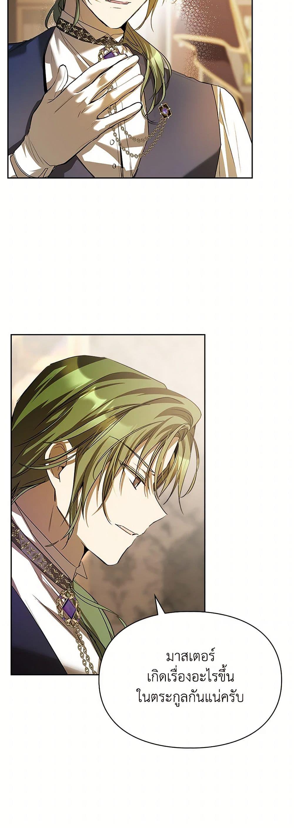 Manga-lc-com อ่านมังงะ อ่านการ์ตูน ออนไลน์ ฟรี The Heroine Had an Affair With My Fiance ตอนที่ 1 2 3 4 5 6 7 8 9 10 11 12 13 14 ฟรี ไม่มีโฆษณา Manga-lc - อ่าน มังงะ อ่าน การ์ตูน ออนไลน์ อ่านมังงะ ฟรี