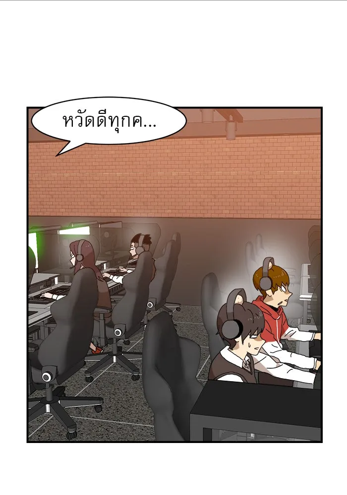 Double Click ตอนที่ 8 รูปที่ 97