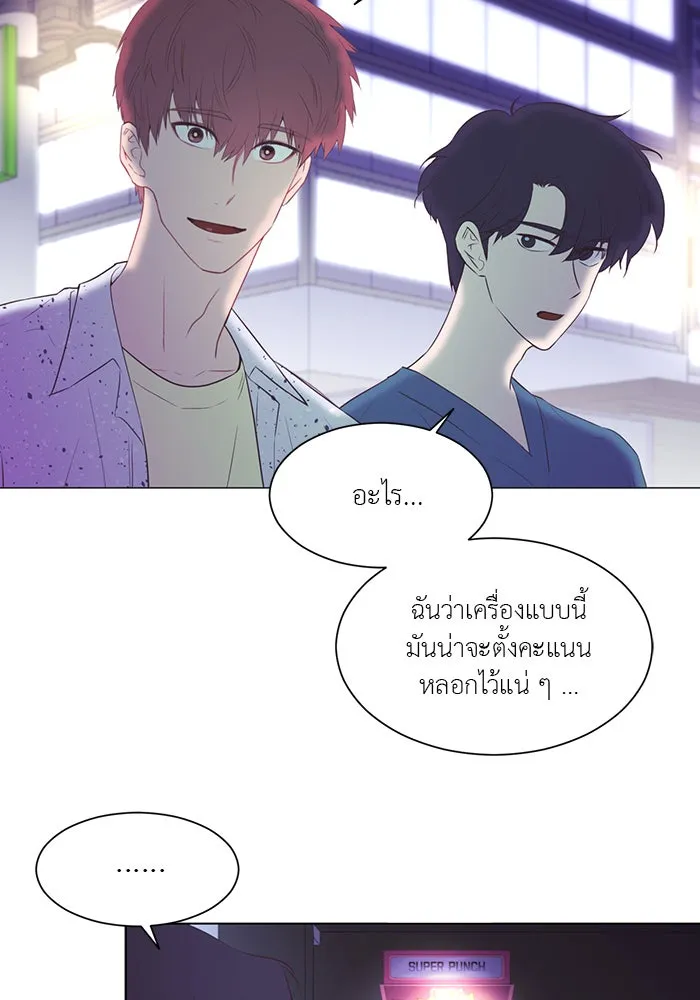 อย่าล้อเล่นกับหัวใจ ตอนที่ 37 รูปที่ 7