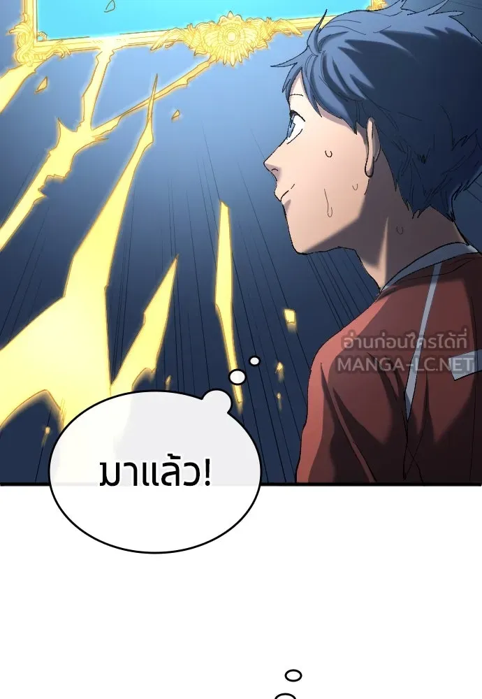 นักเตะแข้งสวรรค์ ตอนที่ 18 รูปที่ 60