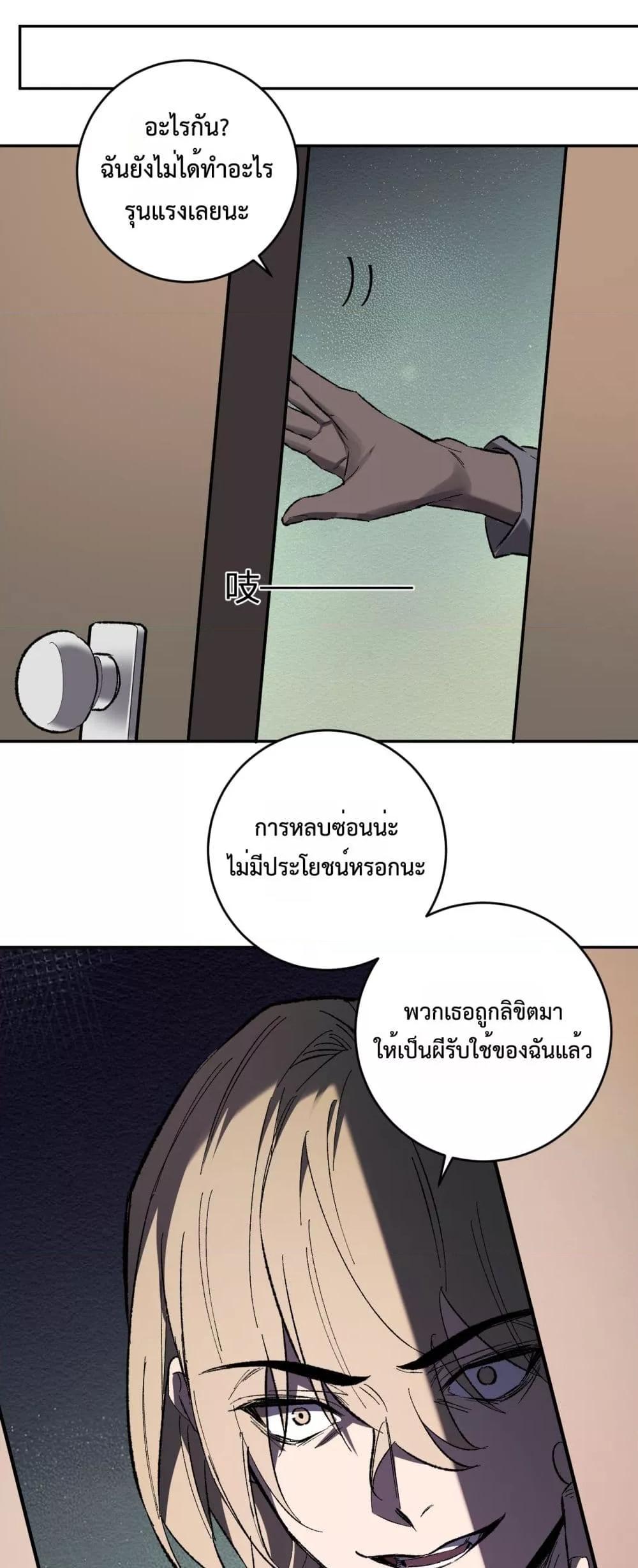 Manga-lc-com อ่านมังงะ อ่านการ์ตูน ออนไลน์ ฟรี Doomsdayforal ตอนที่ 1 2 3 4 5 6 7 8 9 10 11 12 13 14 ฟรี ไม่มีโฆษณา Manga-lc - อ่าน มังงะ อ่าน การ์ตูน ออนไลน์ อ่านมังงะ ฟรี