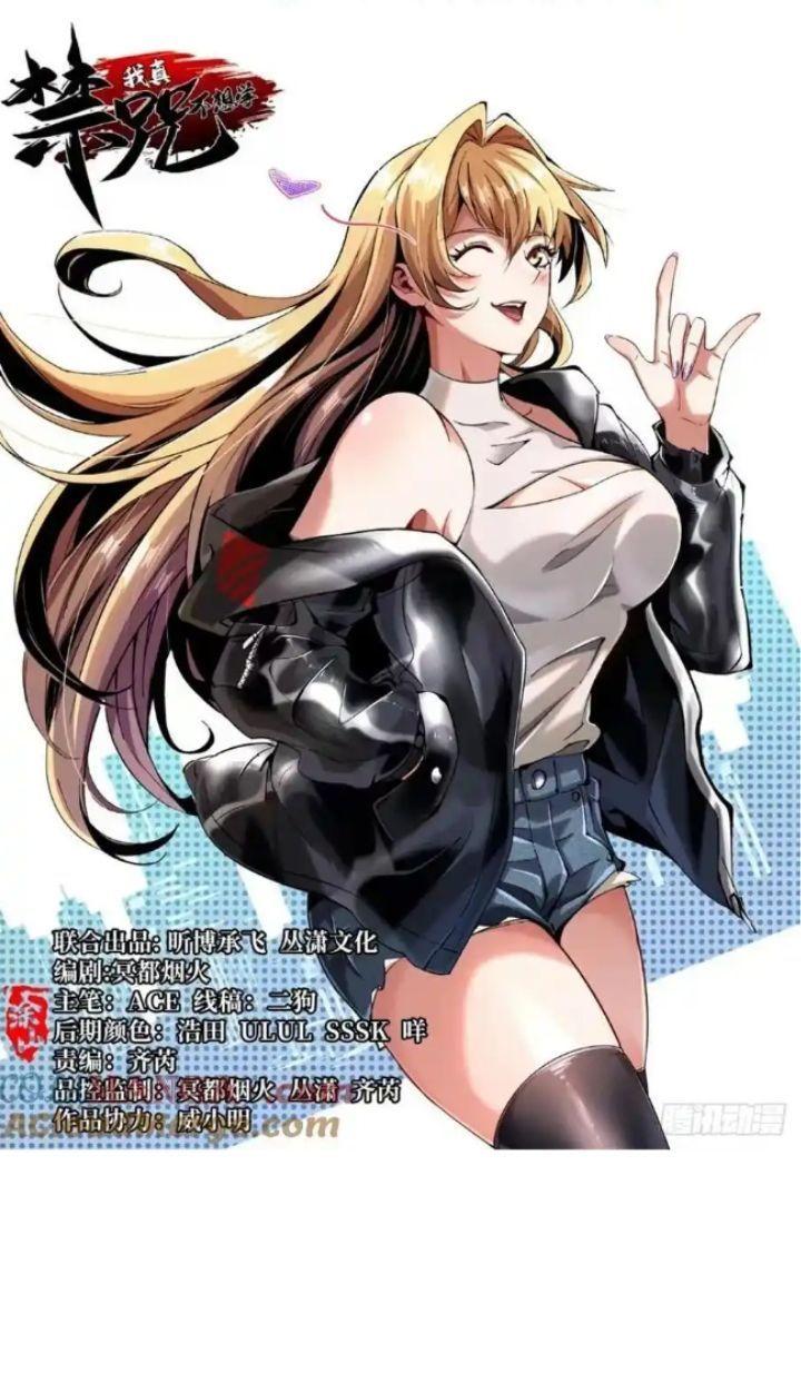 Manga-lc-com อ่านมังงะ อ่านการ์ตูน ออนไลน์ ฟรี I REALLY DON’T WANT TO LEARN FORBIDDEN SPELLS ตอนที่ 1 2 3 4 5 6 7 8 9 10 11 12 13 14 ฟรี ไม่มีโฆษณา Manga-lc - อ่าน มังงะ อ่าน การ์ตูน ออนไลน์ อ่านมังงะ ฟรี