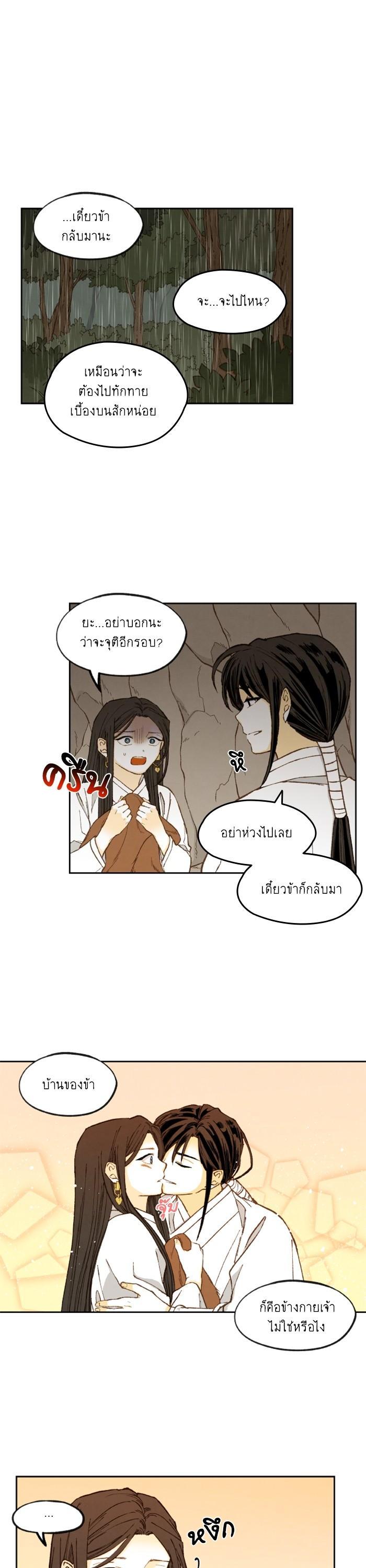 Manga-lc-com อ่านมังงะ อ่านการ์ตูน ออนไลน์ ฟรี How to Become a Dragon ตอนที่ 1 2 3 4 5 6 7 8 9 10 11 12 13 14 ฟรี ไม่มีโฆษณา Manga-lc - อ่าน มังงะ อ่าน การ์ตูน ออนไลน์ อ่านมังงะ ฟรี