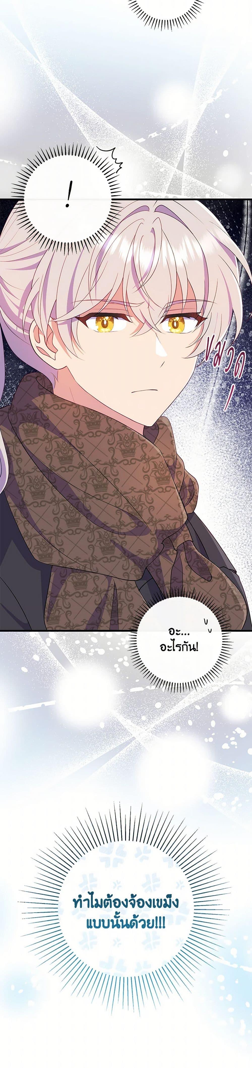 Manga-lc-com อ่านมังงะ อ่านการ์ตูน ออนไลน์ ฟรี I Became a Childhood Friend of the Obsessive Sub Male Lead ตอนที่ 1 2 3 4 5 6 7 8 9 10 11 12 13 14 ฟรี ไม่มีโฆษณา Manga-lc - อ่าน มังงะ อ่าน การ์ตูน ออนไลน์ อ่านมังงะ ฟรี