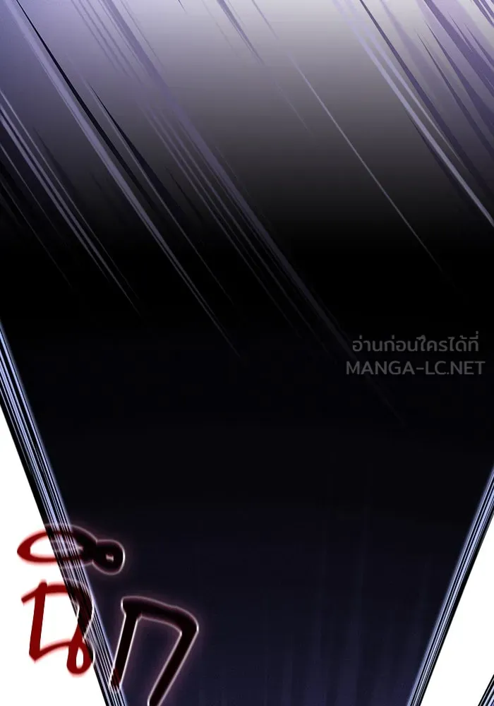 นักดาบอัจฉริยะจากอะคาเดมี ตอนที่ 113 รูปที่ 30