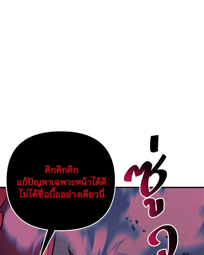 สัปดาห์นี้งดอัปตอนใหม่ ตอนที่ 56 รูปที่ 7