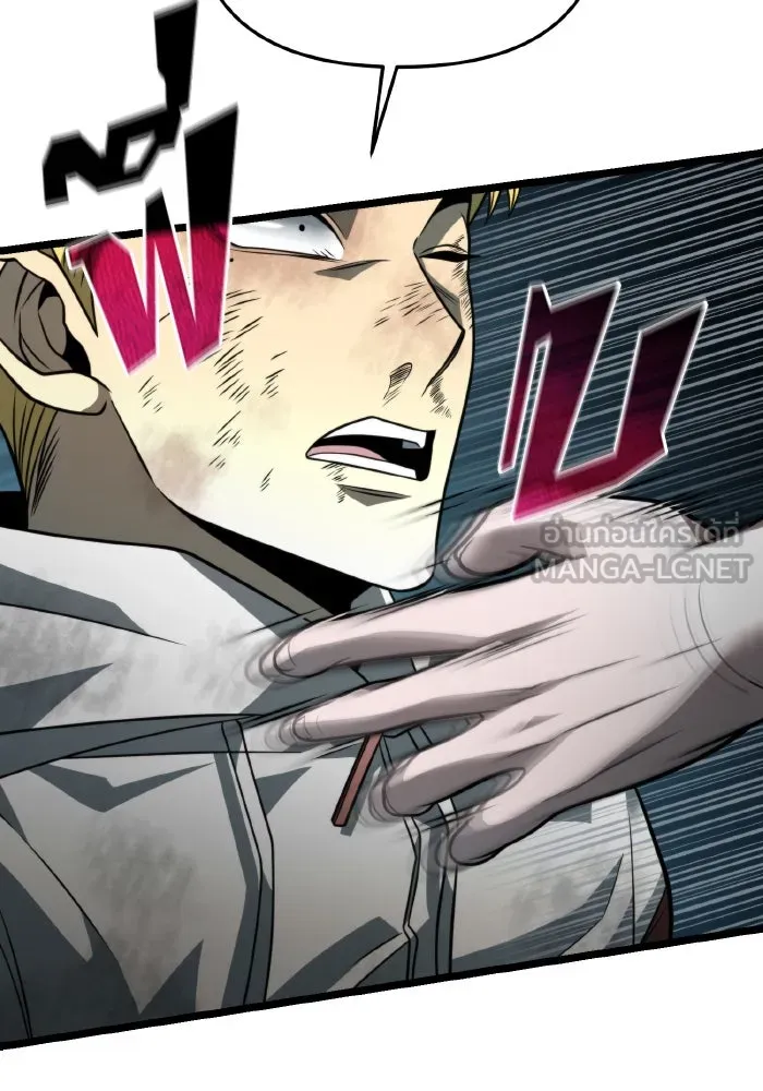 การแข่งขันของผู้เกิดใหม่ ตอนที่ 15 รูปที่ 111