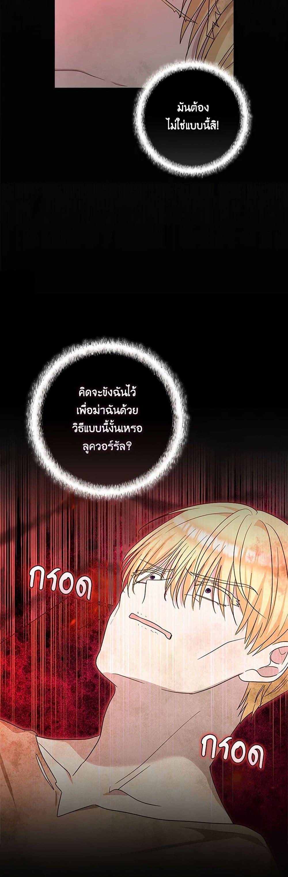 Manga-lc-com อ่านมังงะ อ่านการ์ตูน ออนไลน์ ฟรี Two Names of Night ตอนที่ 1 2 3 4 5 6 7 8 9 10 11 12 13 14 ฟรี ไม่มีโฆษณา Manga-lc - อ่าน มังงะ อ่าน การ์ตูน ออนไลน์ อ่านมังงะ ฟรี