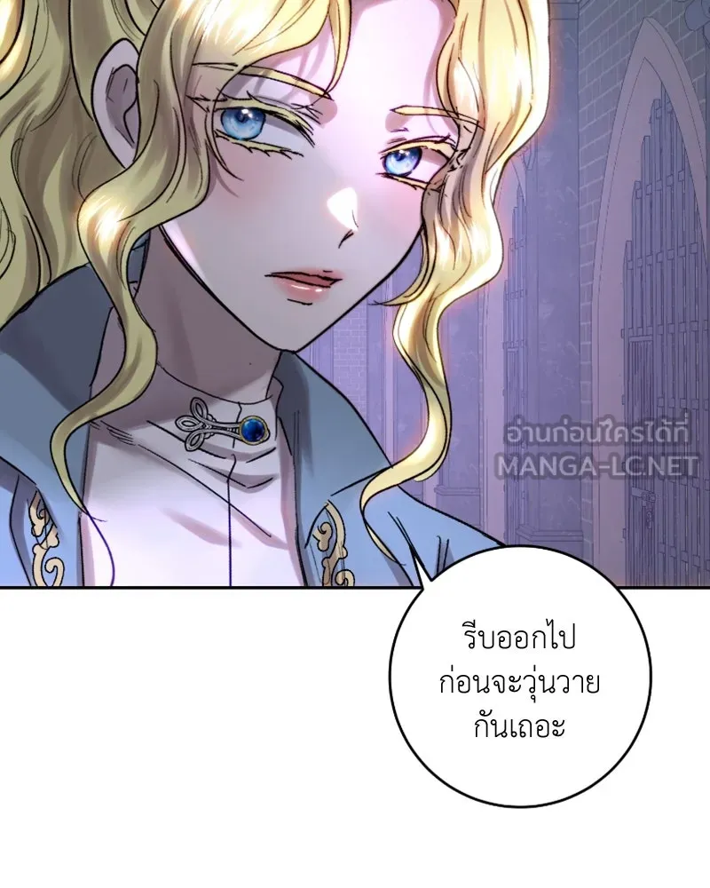 เจ้าหญิงคลั่งแห่งวังหลวง ตอนที่ 50 รูปที่ 63