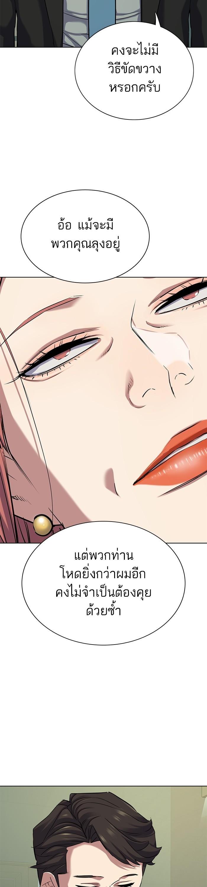 Manga-lc-com อ่านมังงะ อ่านการ์ตูน ออนไลน์ ฟรี Reborn Rich ตอนที่ 1 2 3 4 5 6 7 8 9 10 11 12 13 14 ฟรี ไม่มีโฆษณา Manga-lc - อ่าน มังงะ อ่าน การ์ตูน ออนไลน์ อ่านมังงะ ฟรี