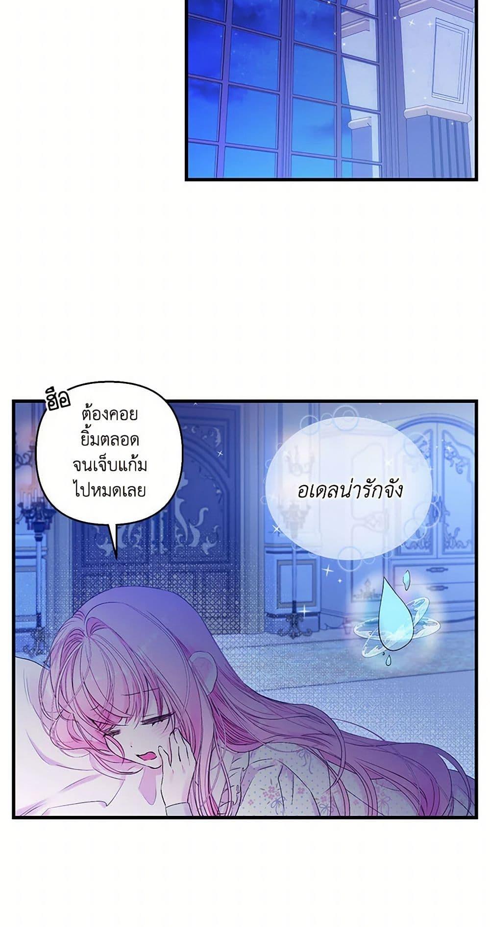 Manga-lc-com อ่านมังงะ อ่านการ์ตูน ออนไลน์ ฟรี Our Little Empress ตอนที่ 1 2 3 4 5 6 7 8 9 10 11 12 13 14 ฟรี ไม่มีโฆษณา Manga-lc - อ่าน มังงะ อ่าน การ์ตูน ออนไลน์ อ่านมังงะ ฟรี
