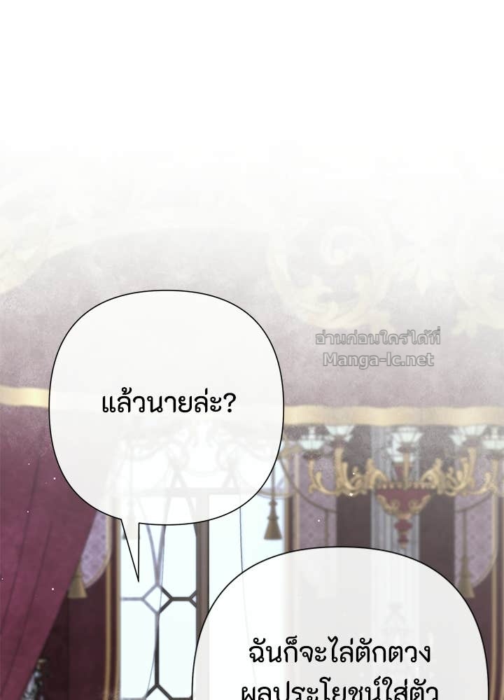 Doujin-Lc- อ่าน โดจิน มังฮวา เกาหลี ญี่ปุ่น จีน แปลไทย องค์ชายผู้อื้อฉาว ตอนที่ 1 2 3 4 5 6 7 8 9 10 11 12 13 14 ฟรี ไม่มีโฆษณา อ่าน โดจิน Manhwa เกาหลี ญี่ปุ่น จีน เรามีครบ คัดมาให้เน้นๆ โดจิน 18+ รับประกันความฟินโดย Doujin Lc