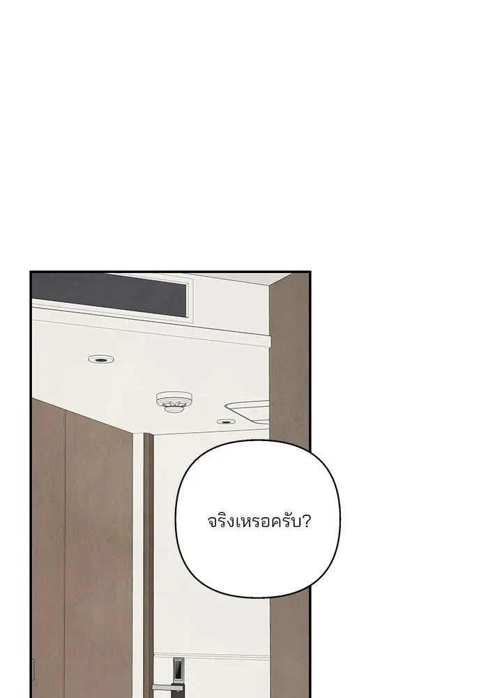 ปุลโซราได้เวลาดัง ตอนที่ 65 รูปที่ 4