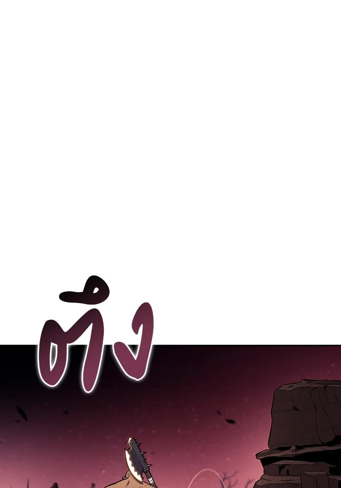 ลูกชายคนเล็กของดยุกคือมือสังหาร ตอนที่ 10 รูปที่ 19