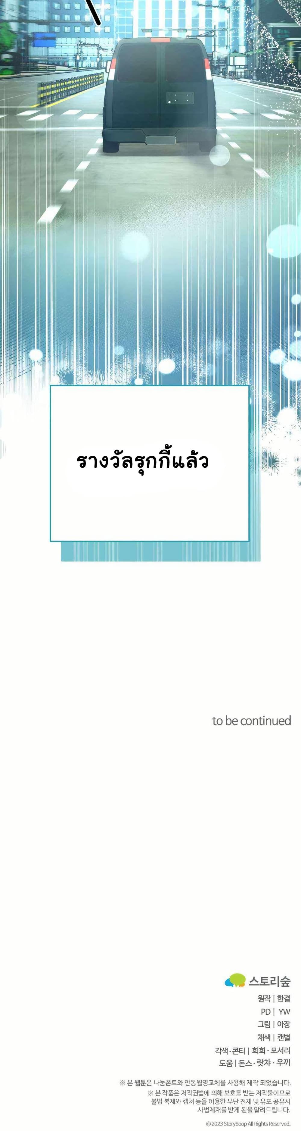 Manga-lc-com อ่านมังงะ อ่านการ์ตูน ออนไลน์ ฟรี Acting Genius, TOP Idol! ตอนที่ 1 2 3 4 5 6 7 8 9 10 11 12 13 14 ฟรี ไม่มีโฆษณา Manga-lc - อ่าน มังงะ อ่าน การ์ตูน ออนไลน์ อ่านมังงะ ฟรี