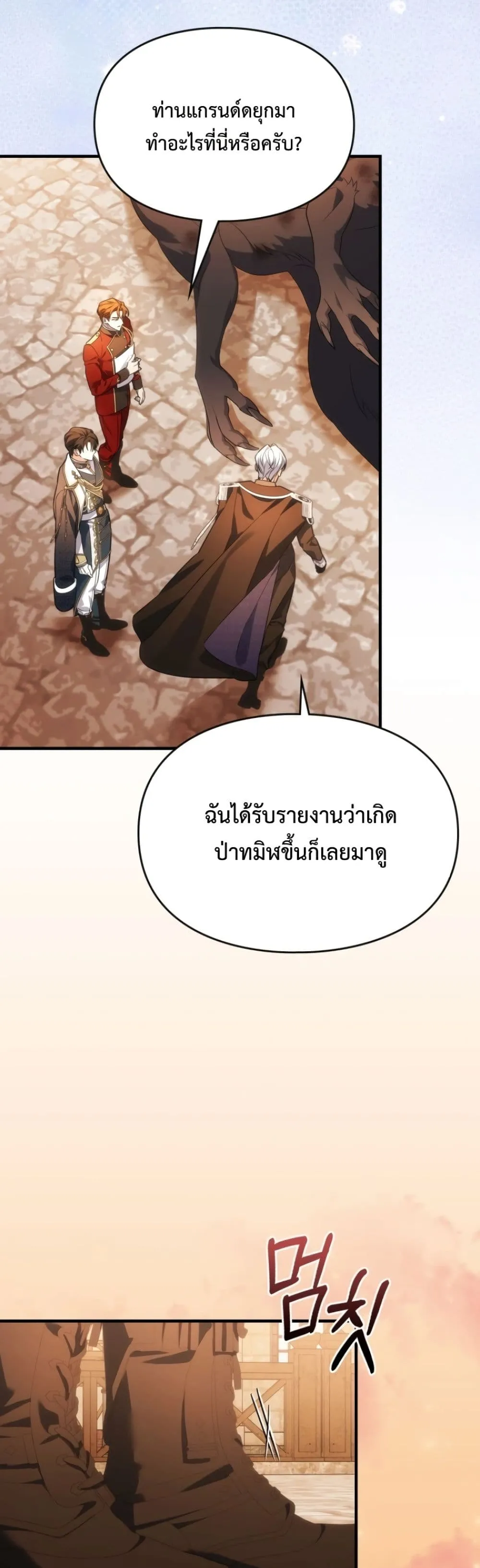 Manga-lc-com อ่านมังงะ อ่านการ์ตูน ออนไลน์ ฟรี Time Healer Ceres ตอนที่ 1 2 3 4 5 6 7 8 9 10 11 12 13 14 ฟรี ไม่มีโฆษณา Manga-lc - อ่าน มังงะ อ่าน การ์ตูน ออนไลน์ อ่านมังงะ ฟรี