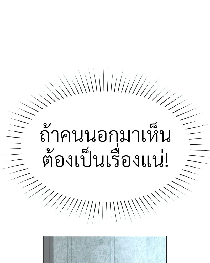 Level One Dreamersbrผู้ชนะรักนี้ต้องเป็น ตอนที่ 38 รูปที่ 127