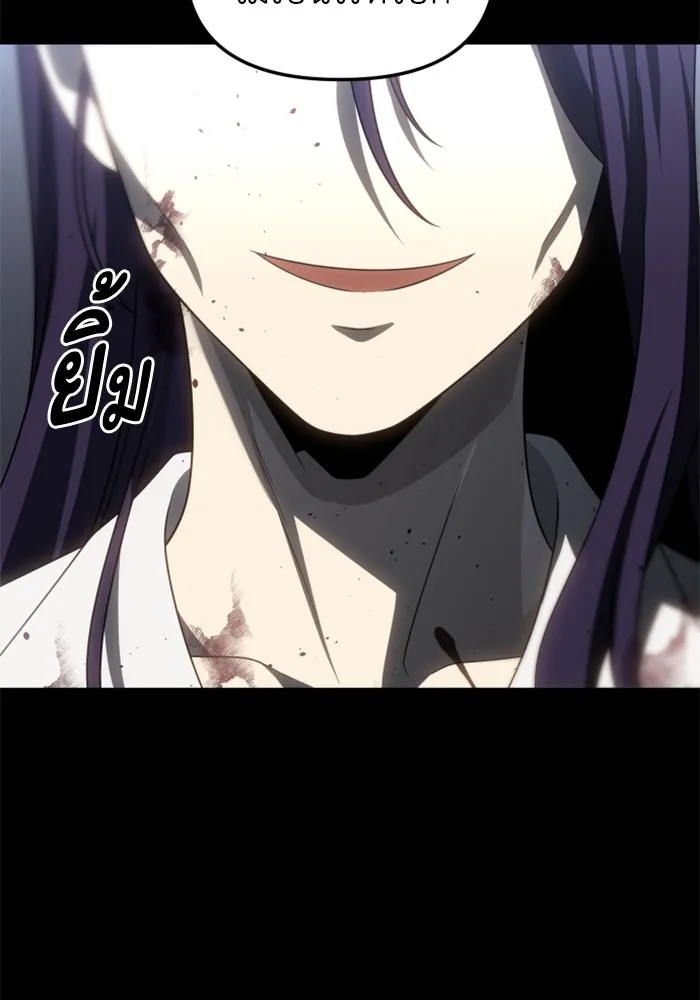 อดีตบอสหอคอย ตอนที่ 97 รูปที่ 182