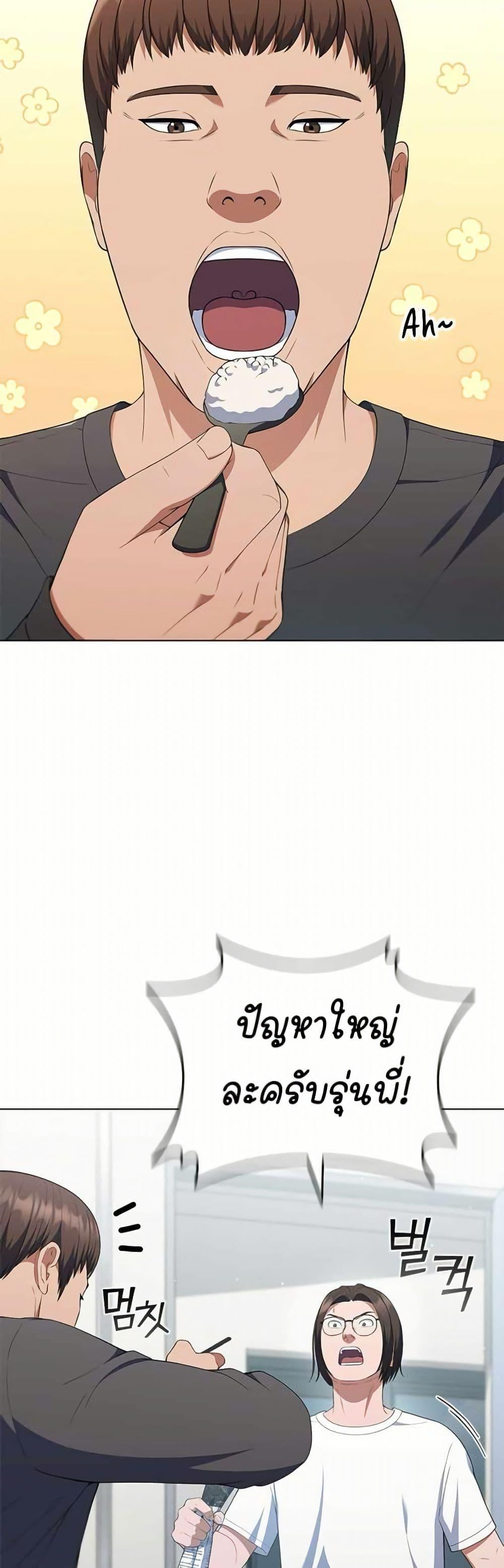 Manga-lc-com อ่านมังงะ อ่านการ์ตูน ออนไลน์ ฟรี I CAN DO IT!! ตอนที่ 1 2 3 4 5 6 7 8 9 10 11 12 13 14 ฟรี ไม่มีโฆษณา Manga-lc - อ่าน มังงะ อ่าน การ์ตูน ออนไลน์ อ่านมังงะ ฟรี